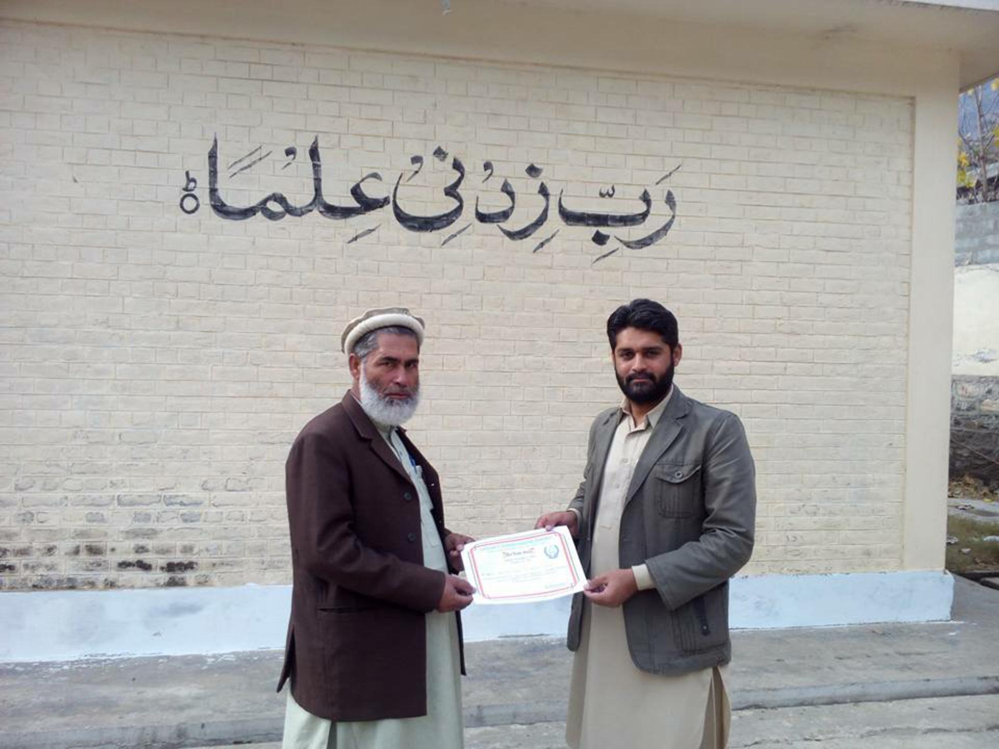 Best Teacher Award Certificate 2017-2018 (Mr.Abdul Sattar Khan)